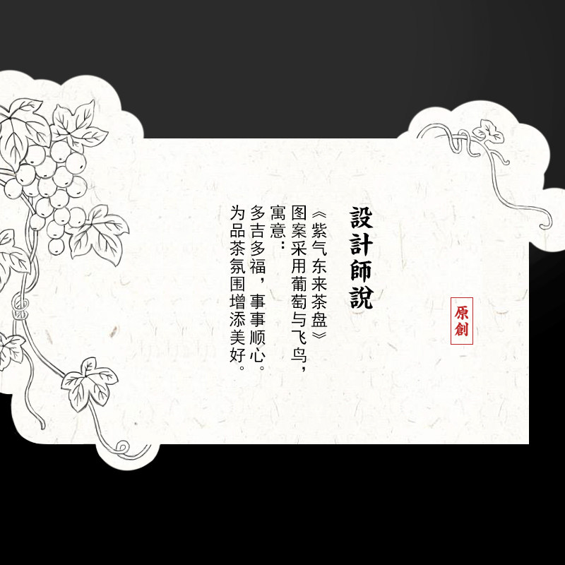 锦贝传说螺钿贝壳干果收纳盘家用木质水果盘子茶具盘茶叶点心托盘,淘宝优惠券,粉丝福利购,淘宝优惠卷