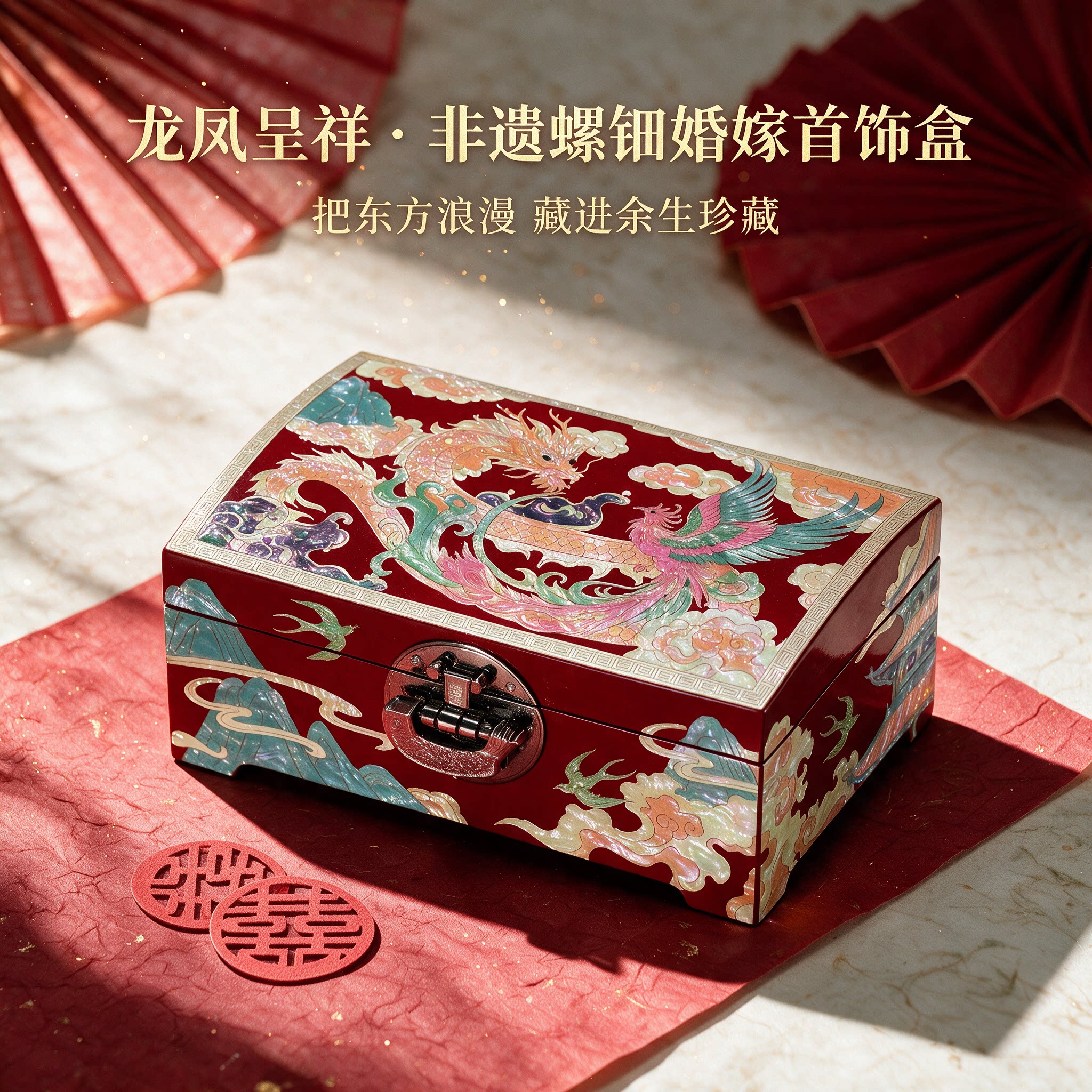 图2