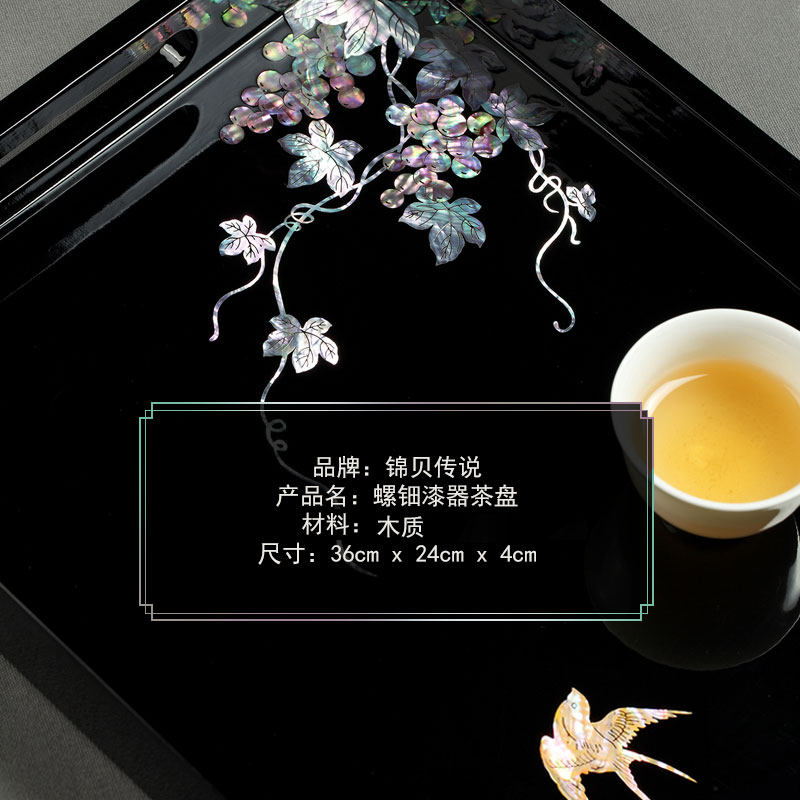 锦贝传说螺钿贝壳干果收纳盘家用木质水果盘子茶具盘茶叶点心托盘,淘宝优惠券,粉丝福利购,淘宝优惠卷