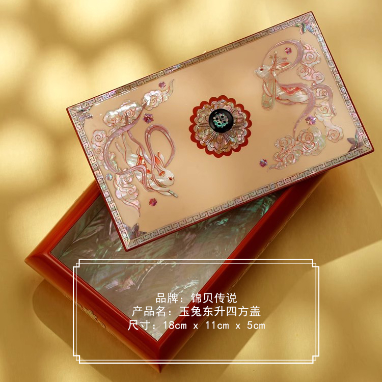 锦贝传说螺钿漆器首饰盒玉兔四方盖饰品盒生日礼物手镯戒指收纳盒 - 图0