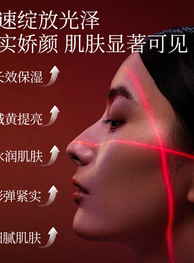 细胞赋活精粹水补水精华水爽肤水