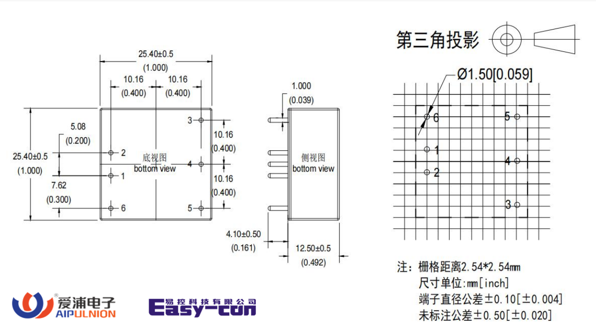 FD20-18D09A3C 爱浦正品隔离电源工业级 输入9-36VDC输出9V1111mA - 图2