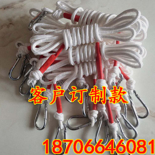 包邮安全绳耐磨高空户外作业防坠落防护绳攀岩自由潜水家用逃生绳 - 图2