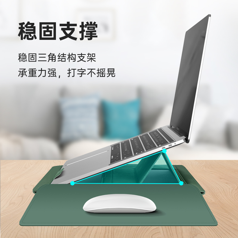 支架内胆包保护套笔记本电脑包适用苹果Macbook13pro14寸华为matebook16s联想X小新air15.6plus戴尔华硕15点6-图2