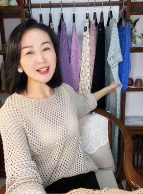 紫陌丁香编织工作室-迟日方格套头衫材料包，有直播回放视频教程