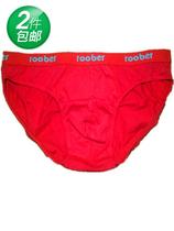 Single product 2 boxes Young roober Jorbo pure red pure cotton triangular briefs 69052 Two clothes