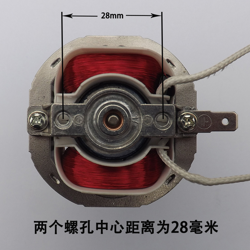 空气炸锅电机马达YJ58-16电炸锅220V罩极异步电动机排风扇配件 - 图1