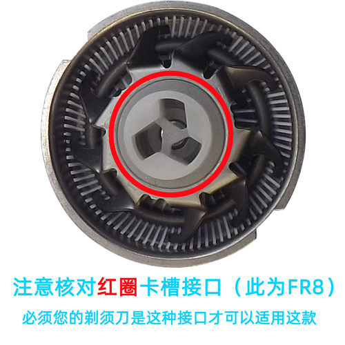 适用奔腾剃须刀男刀头刀网片PW927PW930 750PV902PL212PQ7000配件 - 图1