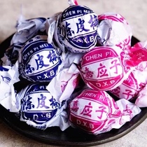 Paper Pack Chen Pimei Zhengzong Jia Zhengzong Hong Kong Import Mei Old-fashioned Chia Fruits Candied Fruit Candied Fruits Snack Chaoshan