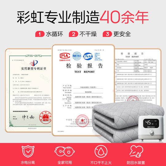 Rainbow Plumbing Blanket Water and Electricity Separation Safe Water Circulation