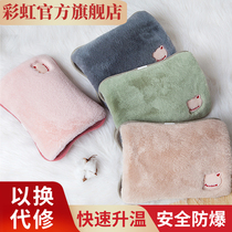 Rainbow Hot Water Bag Warm Hand Bao Charged Warm Water Bag For Belly Waist Electric Hot Shower Warm Hand Bag Explosion Proof Plush Warm Baby