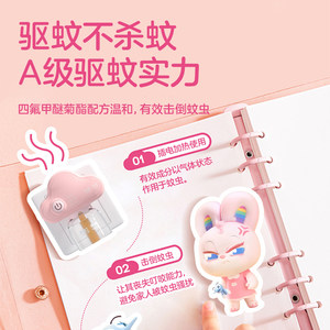 彩虹电热蚊香液套装乖乖款婴儿孕妇驱蚊液家用灭蚊水官方旗舰店