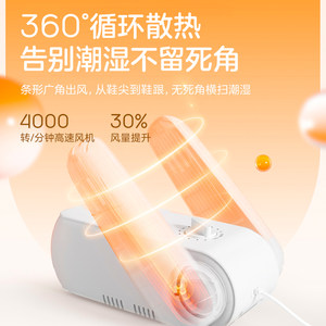 彩虹烘鞋器家用干鞋器儿童鞋子器学生宿舍全湿暖鞋烘干官方旗舰店