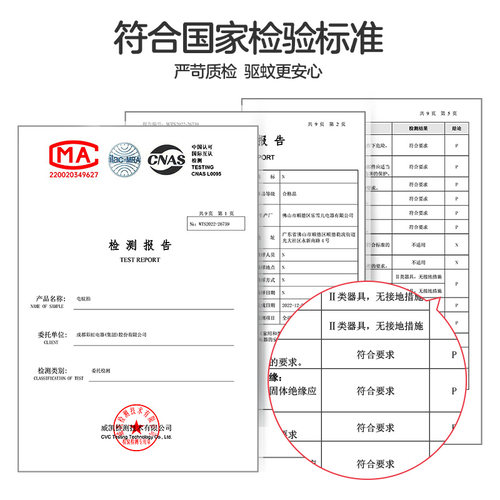 彩虹电蚊拍充电家用灭蚊灯二合一诱蚊子强力打苍蝇驱蚊神器旗舰店-图3