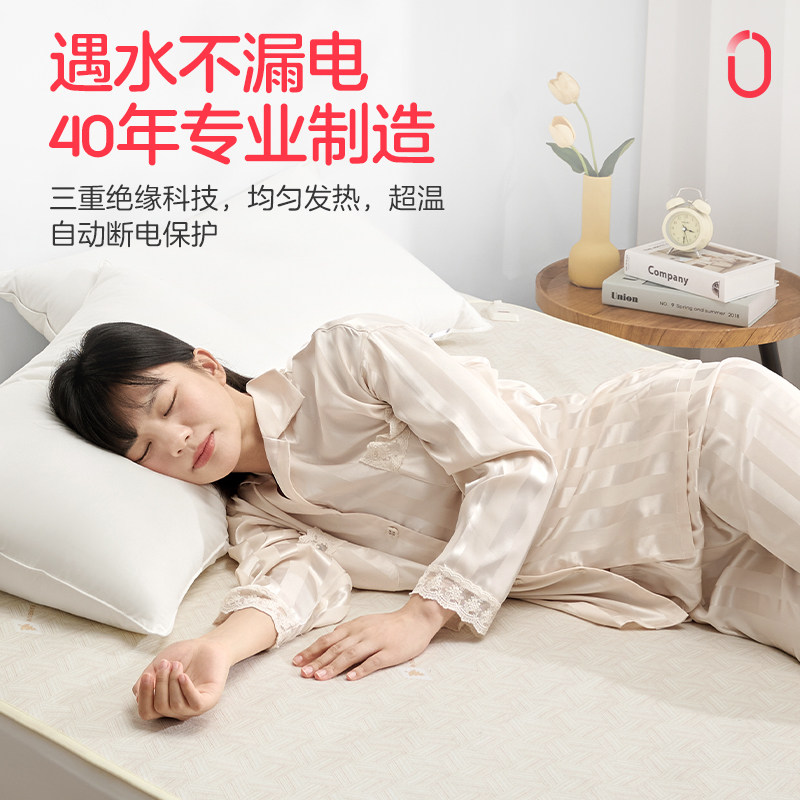彩虹电热毯单双人家用2025新款电褥子调温双控开关官方旗舰店正品,淘宝优惠券,粉丝福利购,淘宝优惠卷