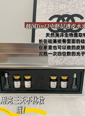 瓷肌亮肤冻干粉一周一次