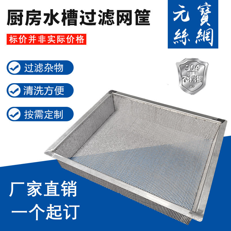 洗碗池油水分離器 新人首單立減十元 21年7月 淘寶海外