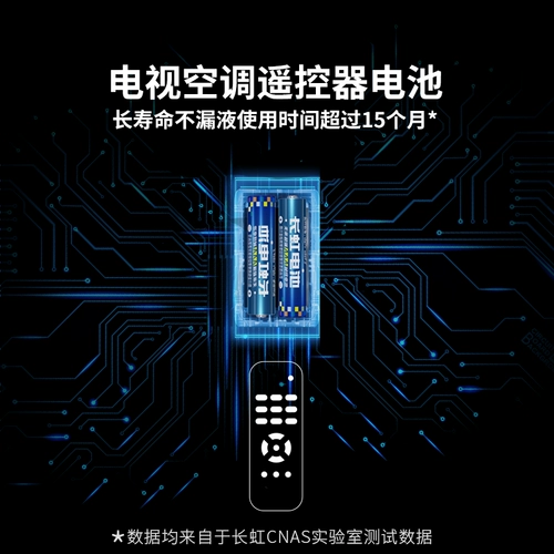 Батарея, игрушка, пульт, мышка, оптовые продажи