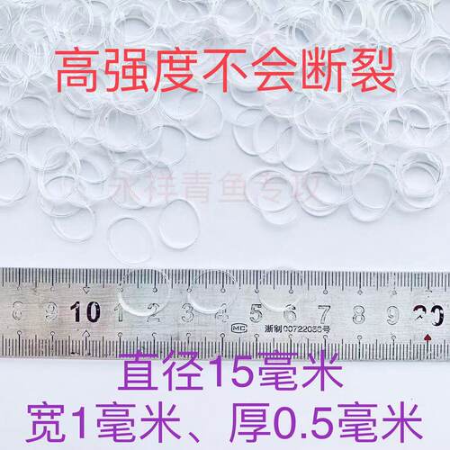 大物手绑颗粒皮筋透明加强小号手捆钓饵料橡皮筋不档口狂甩不掉 - 图1