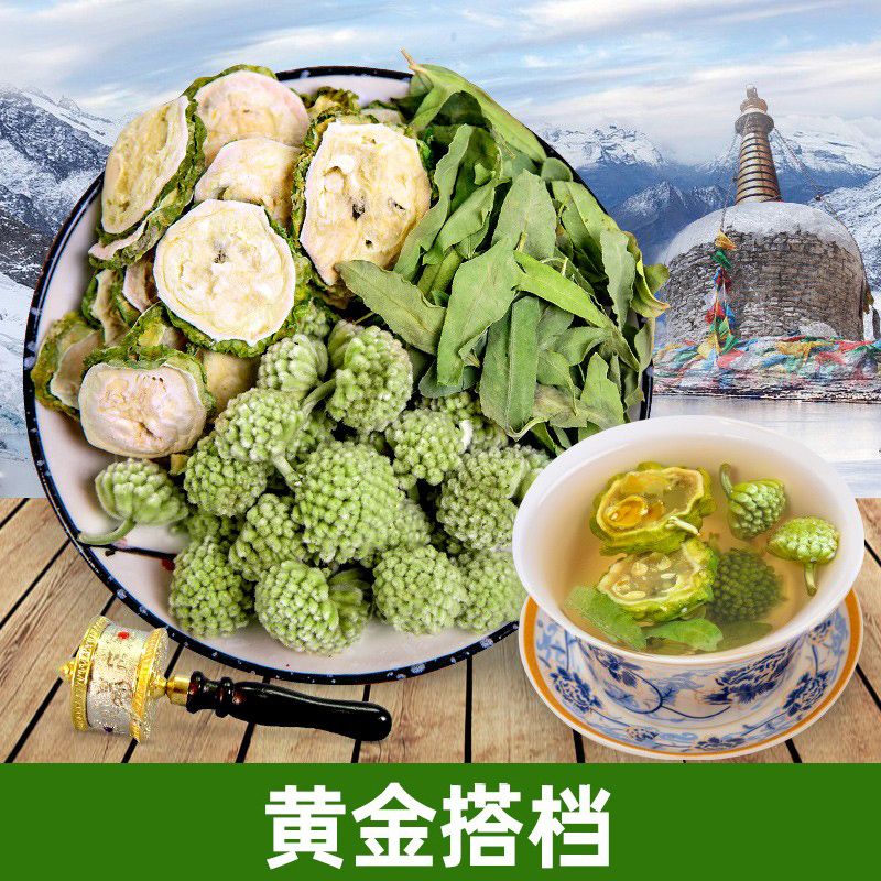 云麓三清茶降血高唐茶绿萝花茶苦瓜片干罗布麻结香花杜仲叶养生茶 - 图0