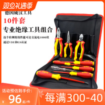 German wiha wihan electrician insulated wire pliers sharp mouth pitched pliers screwdriver electric pen home 10 pieces of kit