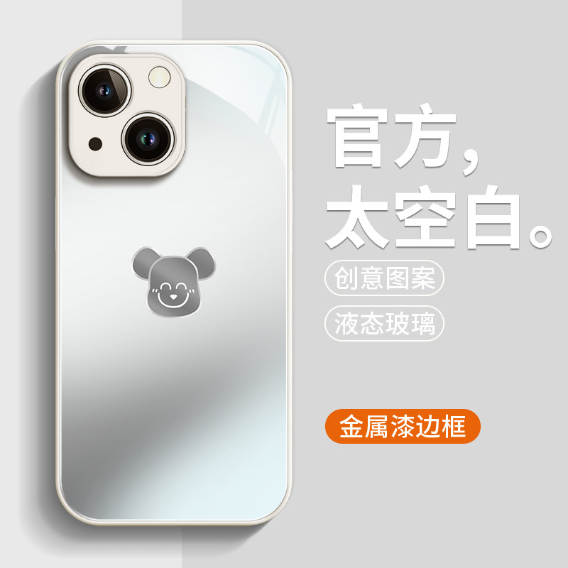 适用苹果15promax手机壳新款磨砂玻璃iphone14plus高级感13pro全包镜头保护套12笑脸暴力熊11轻奢xs散热xr壳 - 图0