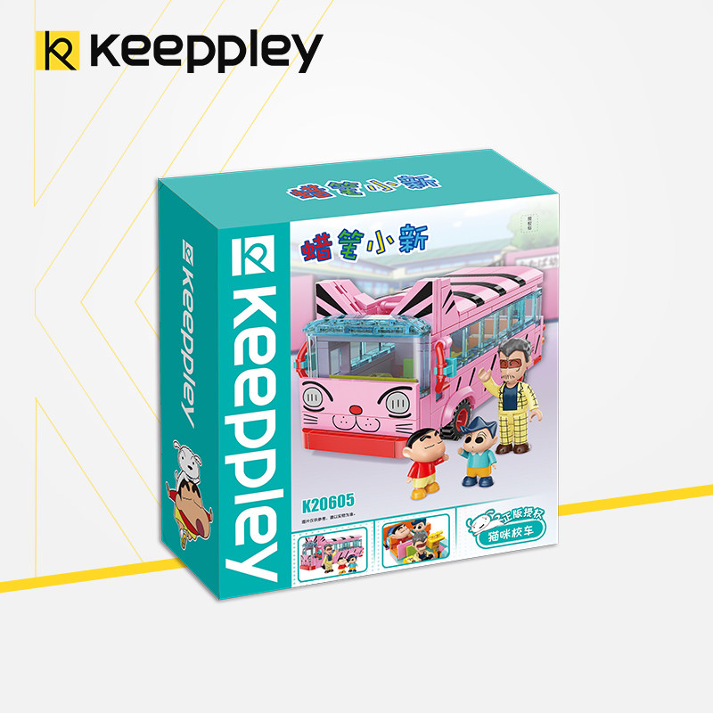 keeppley蜡笔小新系列猫咪积木玩具 康硕母婴建构/拼插积木