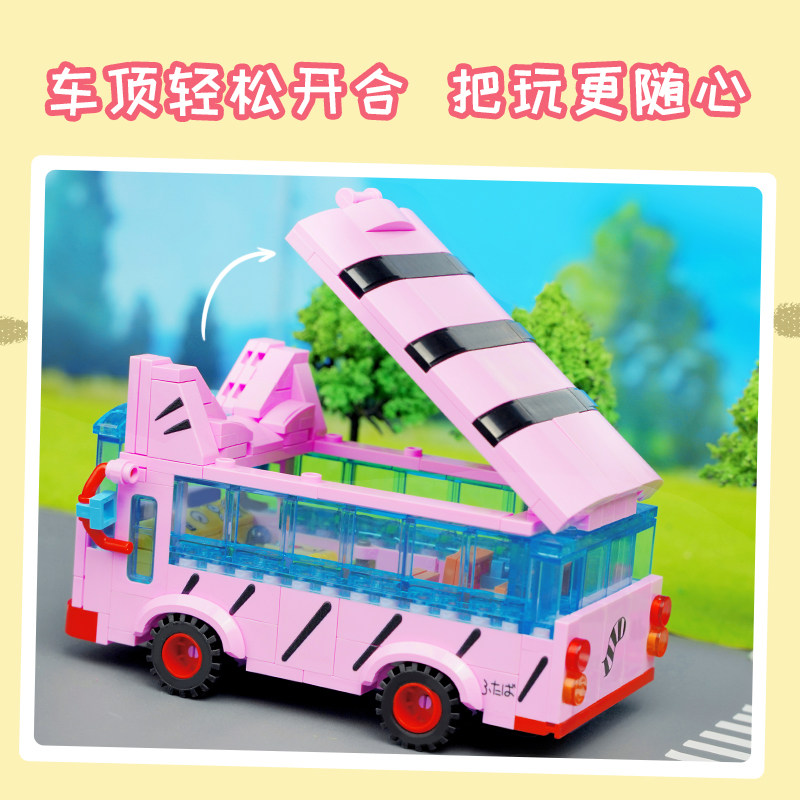 keeppley蜡笔小新系列猫咪积木玩具 康硕母婴建构/拼插积木