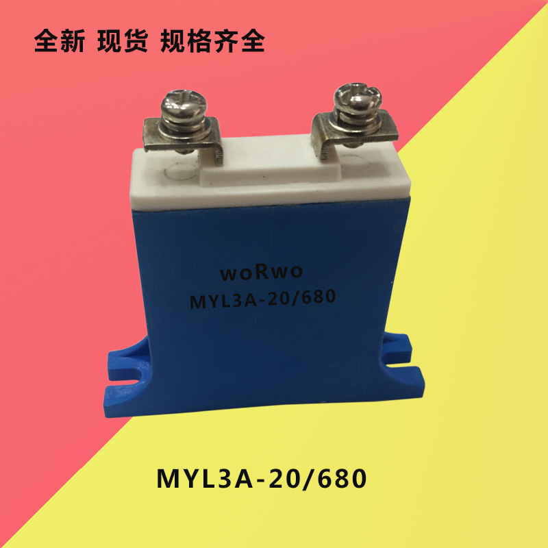 MYL3A-20KA390V470V510V680V820V1000V1200V工业级防雷压敏电阻 - 图1