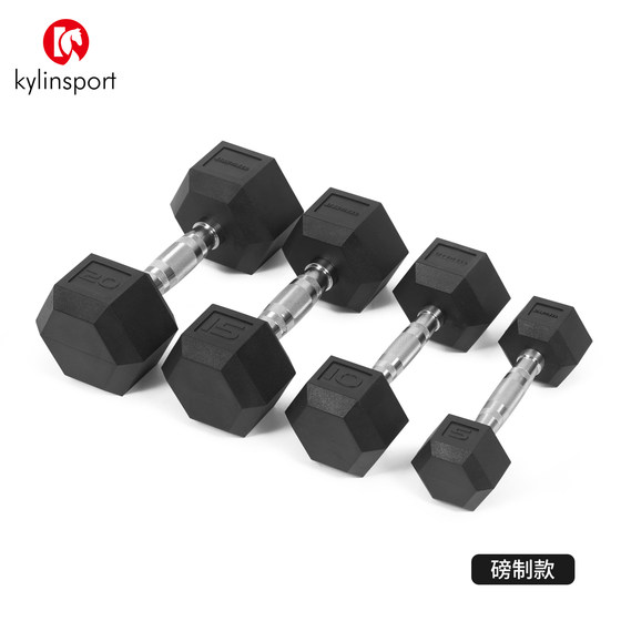 Pvc hexagonal dumbbell men's fitness