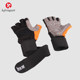 Men's half-finger sports fitness gloves and women's extended wrist guards