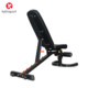 Multifunctional commercial bench press bench Little Flying Bird dumbbell bench household abdominal muscle board fitness equipment sit-ups fitness chair