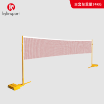 Professional competition outdoor mobile badminton rack portable liftable indoor badminton rack standard mesh column