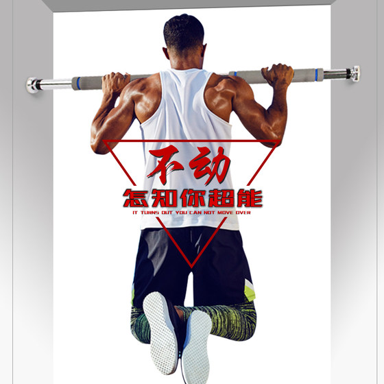 Household horizontal bar indoor children's home door single parallel bar