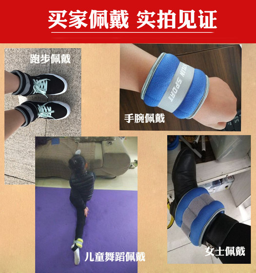 Weight-bearing running sandbag leggings equipment