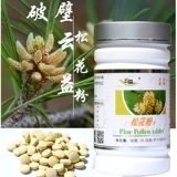 Юньи песня цветочный порошок 50 г сломанный настенный пороховый поле