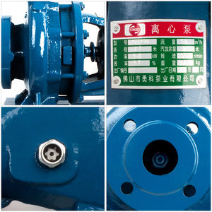 勇科XA50/13卧式单级离心泵电动管道增压泵冷却水循环泵13A 13B