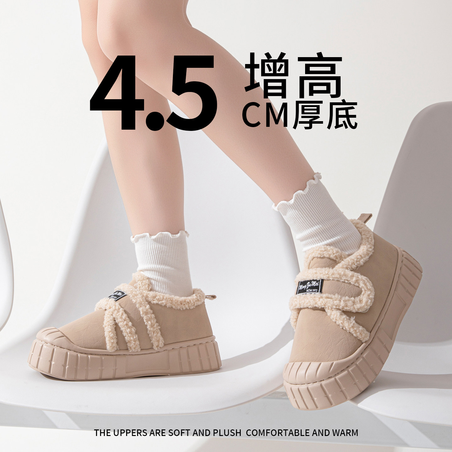 亲子棉拖鞋女包跟厚底室内魔术贴中大童PU皮儿童拖鞋冬季保暖棉鞋,淘宝优惠券,粉丝福利购,淘宝优惠卷