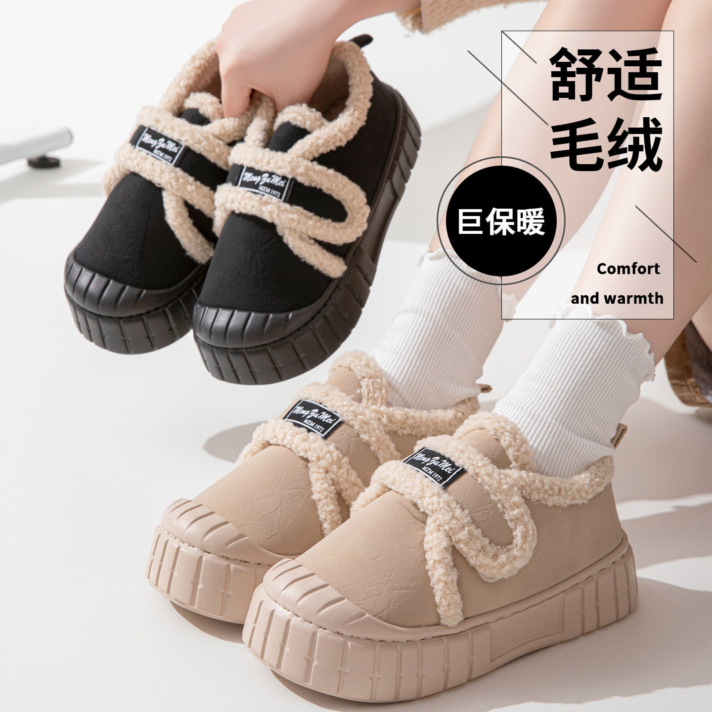 亲子棉拖鞋女包跟厚底室内魔术贴中大童PU皮儿童拖鞋冬季保暖棉鞋,淘宝优惠券,粉丝福利购,淘宝优惠卷