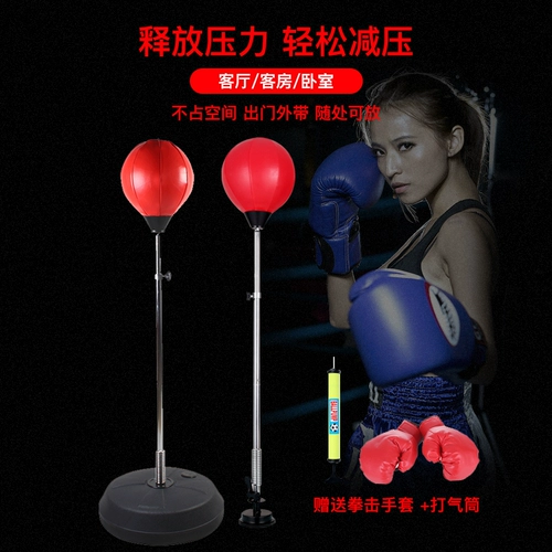 Детская боксерская боксерская груша для взрослых, мешок с песком, неваляшка, антистресс