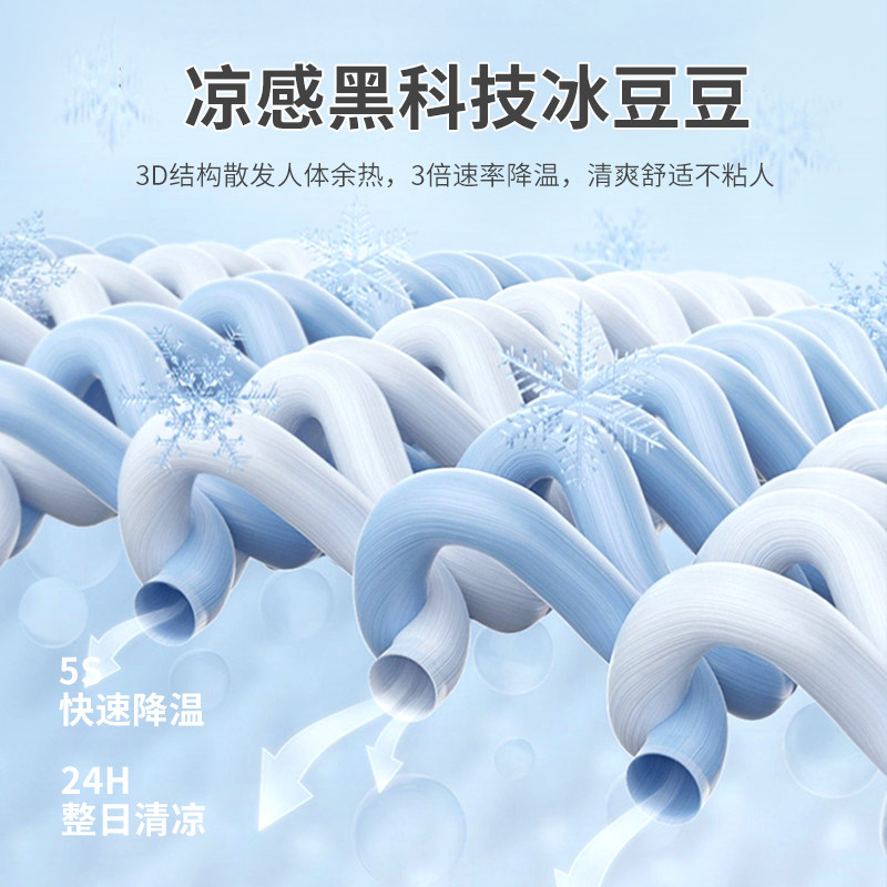 冰丝沙发巾夏季凉豆豆沙发盖布防滑沙发垫沙发套罩盖巾新款ins25,淘宝优惠券,粉丝福利购,淘宝优惠卷