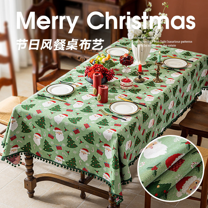 美式仿棉麻桌布圣诞节氛围台布盖布轻奢高级盖巾餐桌布艺卡通可爱,淘宝优惠券,粉丝福利购,淘宝优惠卷