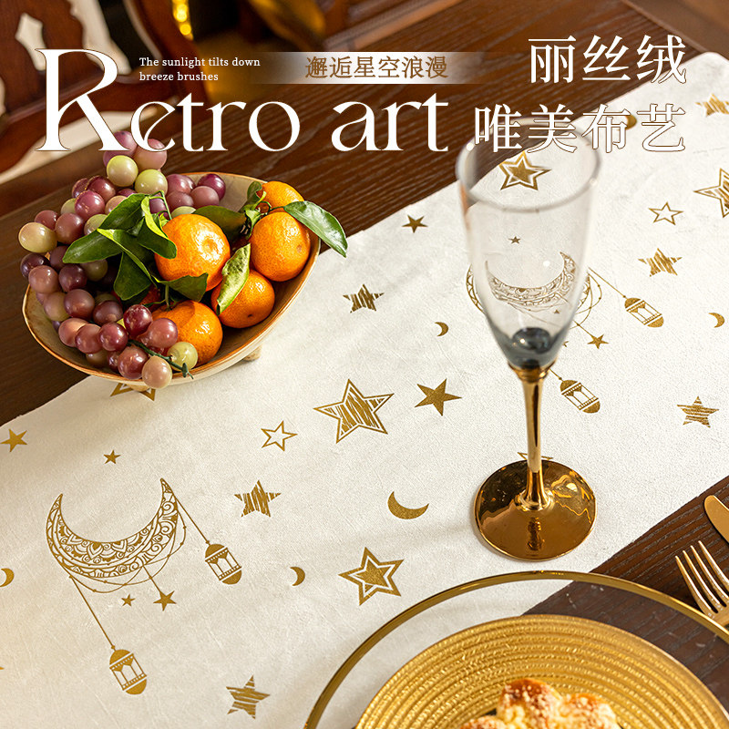 新款北欧桌旗轻奢高级感餐垫茶几布桌布电视柜长条巾茶席复古盖布,淘宝优惠券,粉丝福利购,淘宝优惠卷