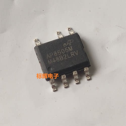 【标辉电子】贴片 AP8005A AP8005 AP8505M 电源管理IC芯片 SOP-7 - 图0