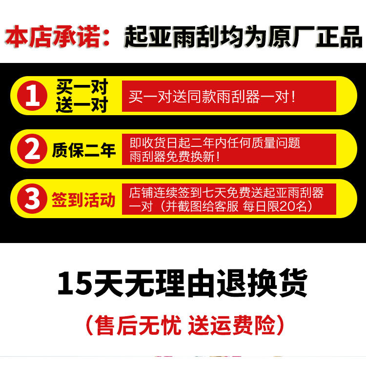 正品起亚K3福瑞迪K2雨刮器原装狮智跑前K5赛拉图K4原厂无骨雨刷片 - 图2