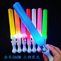 Fluorescent Stick Concert LED Straight Stick Luminous Stick should be reinforcements Seven colorful sparkling stick active atmosphere props sparkling stick