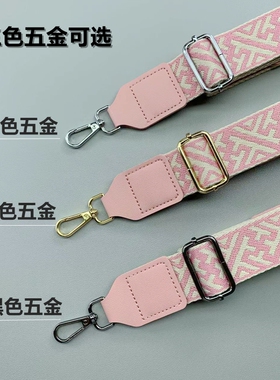 粉色帆布提花加宽可调斜挎肩带