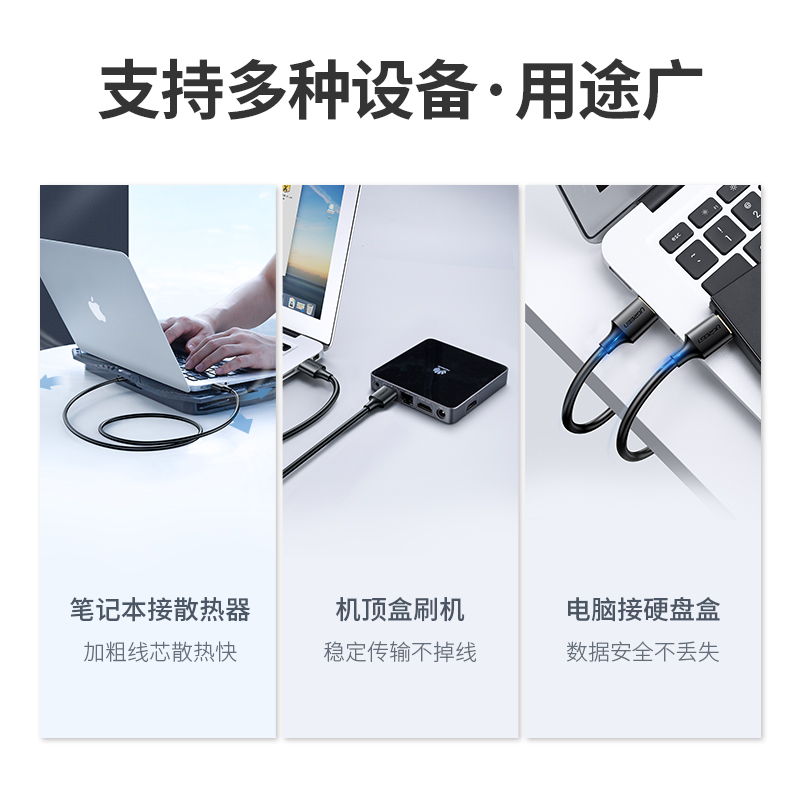 绿联双头usb3.0数据线公对公双公头连接线转传输移动硬盘盒笔记本 - 图0