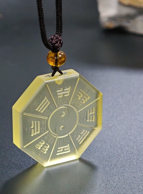 后天八卦古法琉璃吊坠本命年项链