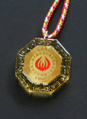 项链琉璃饰品八卦吊坠